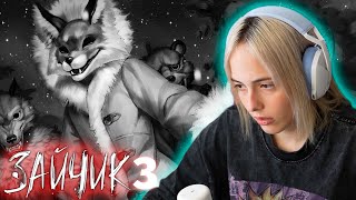 Смотреть видео Поход за маньяком ЗАЙЧИК #3 (tiny bunny) || NIKOL KOULEN