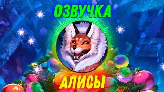 Смотреть видео ЛИСА РАСКРЫЛА АНТОНУ СВОИ НАМЕРЕНИЯ ! Зайчик (Tiny Bunny)