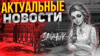 Видео: СТОИТ ЛИ НАМ ЖДАТЬ 5 ЭПИЗОД? Новые подробности tiny bunny Моды, фан-видео, посты, стихи