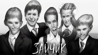 Смотреть видео ФИНАЛ ВТОРОГО ЭПИЗОДА Tiny Bunny (Зайчик) #6