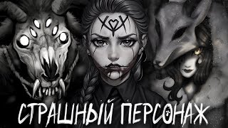 Смотреть видео ОЧЕНЬ СТРАННАЯ НЕЗНАКОМКА ЗАЙЧИК ОСКОЛКИ ДУШИ ПРОХОЖДЕНИЕ МОДА TINY BUNNY #2