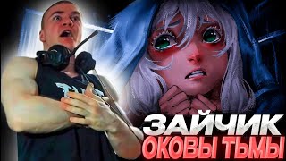 Смотреть видео ДЕРЗКО69 ПОТЕРЯЛ ДАР РЕЧИ от ХОРРОР МОДА на Tiny Bunny ОКОВЫ ТЬМЫ | derzko69 лучшее