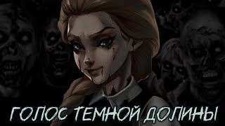 Смотреть видео Катя Смирнова - Голос темной долины (AI Cover КняZz) Tiny Bunny | Зайчик