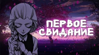 Смотреть видео Катя Смирнова - Первое свидание (AI Cover Алена Швец) Tiny Bunny | Зайчик