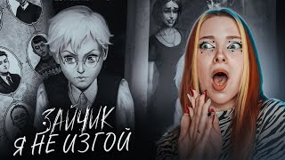 Смотреть видео Я НЕ ИЗГОЙ - ЗАЙЧИК. ПРОБУЮ НОВЫЙ МОД TINY BUNNY #1