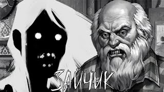 Смотреть видео ЧЕТВЁРТЫЙ ЭПИЗОД Tiny Bunny (Зайчик) #10