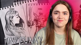 Видео: Tiny Bunny #2x5 - ПОЛИНА ИЛИ РОМА? - Супер Зайка проходит Зайчик по ветке Алисы