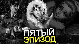 Видео: 5 ЭПИЗОД Зайчика Tiny Bunny! Катя жива, плохая концовка, новый тизер