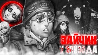 Видео: ТИЗЕР ПЯТОГО ЭПИЗОДА ЗАЙЧИКА || ДАТА ВЫХОДА ДРУГОЙ ИСТОРИИ || TINY BUNNY НОВОСТИ