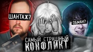 Видео: Самый страшный конфликт в истории tiny bunny. Композитор сошёл с ума.