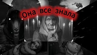 Смотреть видео Полный разбор тризера 5 эпизода Tiny Bunny
