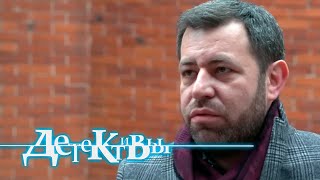 Видео: Детектив Лукин - Бедный зайчик