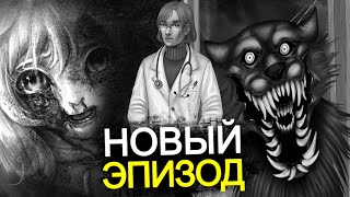 Видео: ВСЕ КОНЦОВКИ Зайчика Tiny Bunny! Ветка Оли, новые персонажи, новый мод Я не изгой