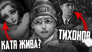 Видео: РАЗБОР ТИЗЕРА 5 ЭПИЗОДА ЗАЙЧИКА Зайчик (Tiny Bunny) 5 эпизод тизер
