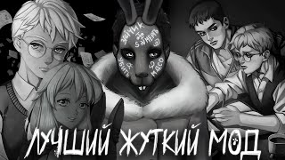 Смотреть видео ЛУЧШЕЕ ОБНОВЛЕНИЕ ЖУТКОГО МОДА ЗАЙЧИК ОСКОЛКИ ДУШИ ПРОХОЖДЕНИЕ МОДА TINY BUNNY #1